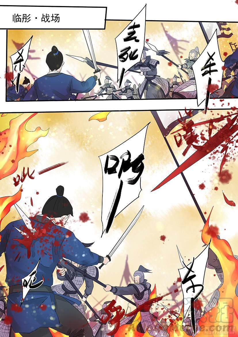 《红云》150 第11页