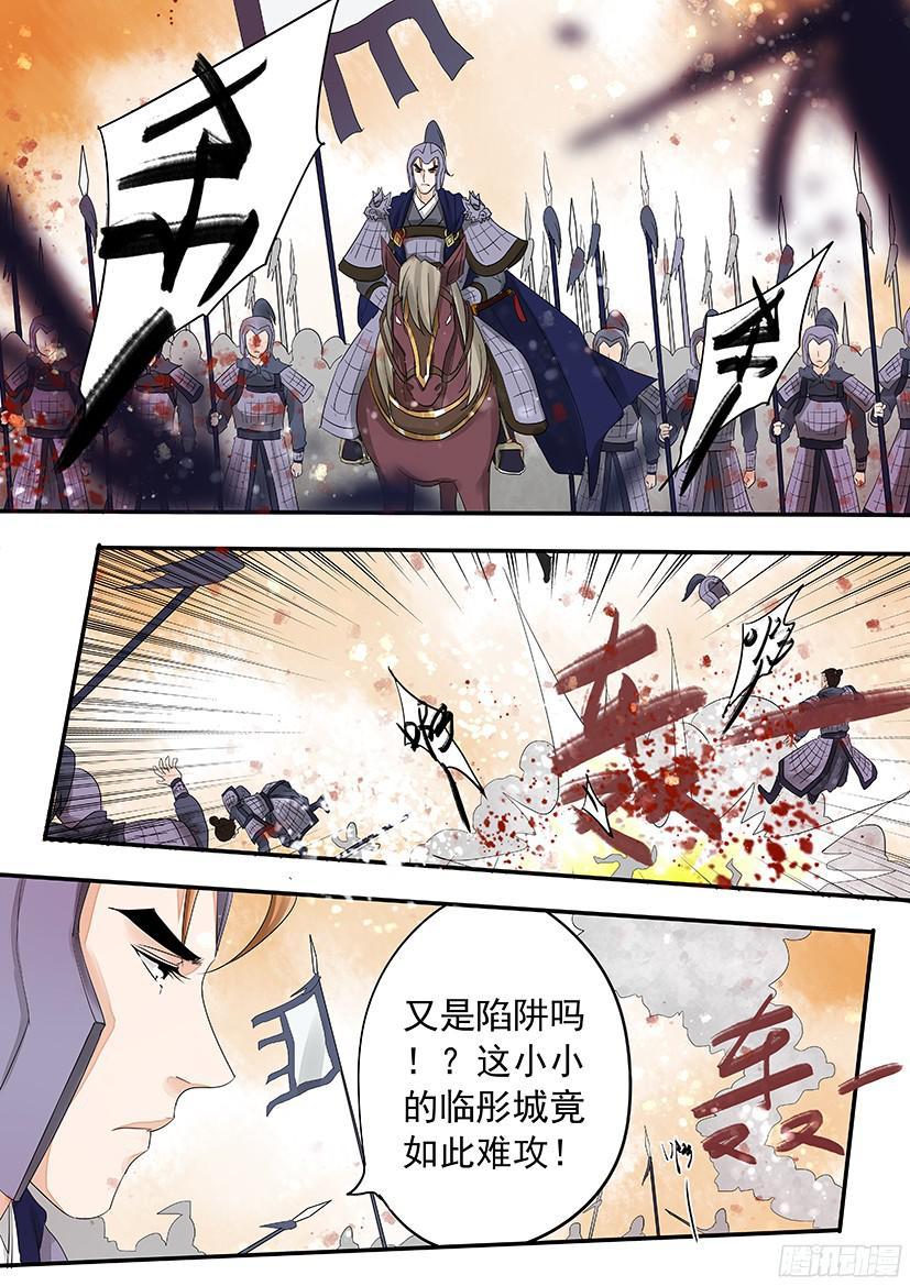 《红云》150 第12页