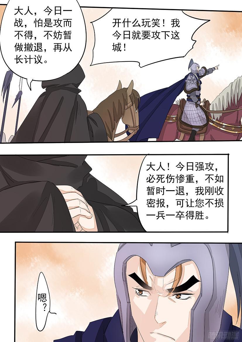 《红云》150 第13页