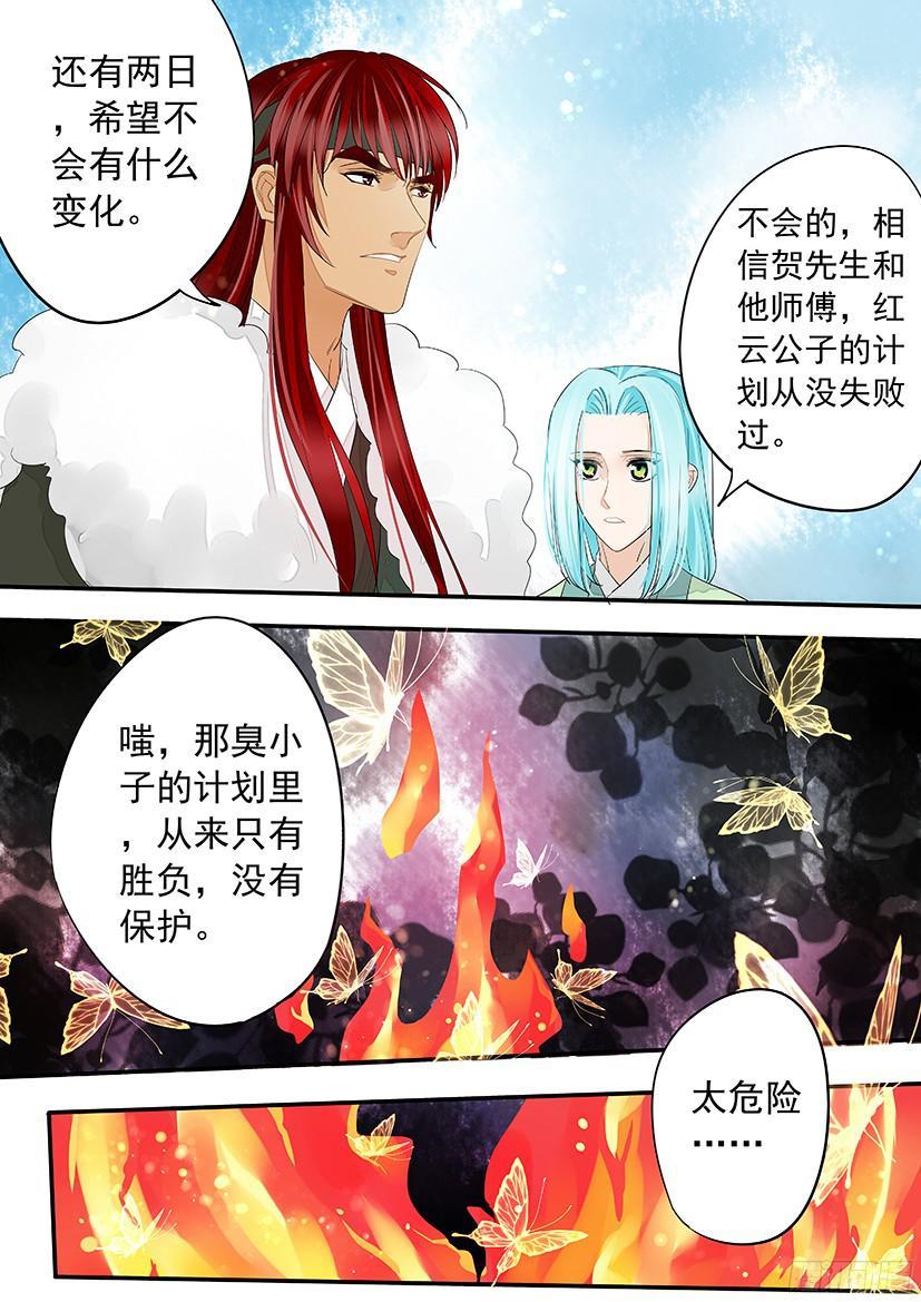 《红云》150 第15页