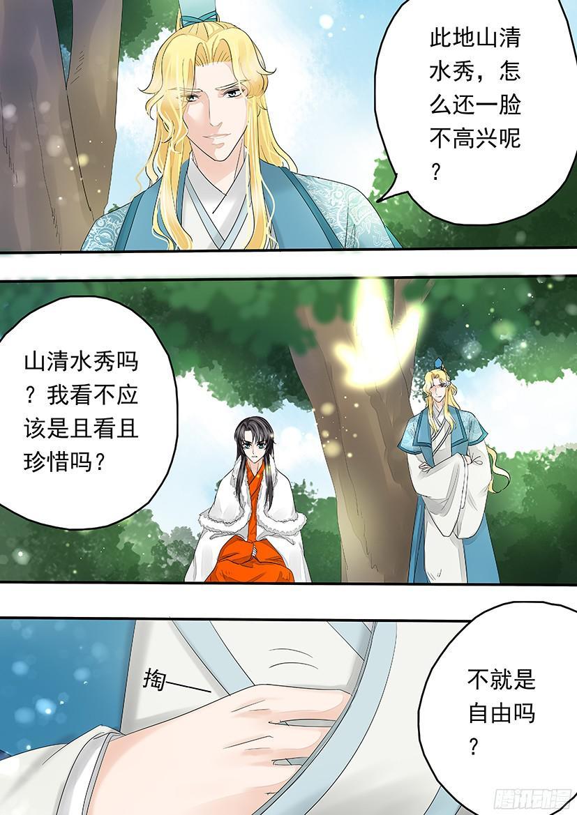 《红云》150 第2页