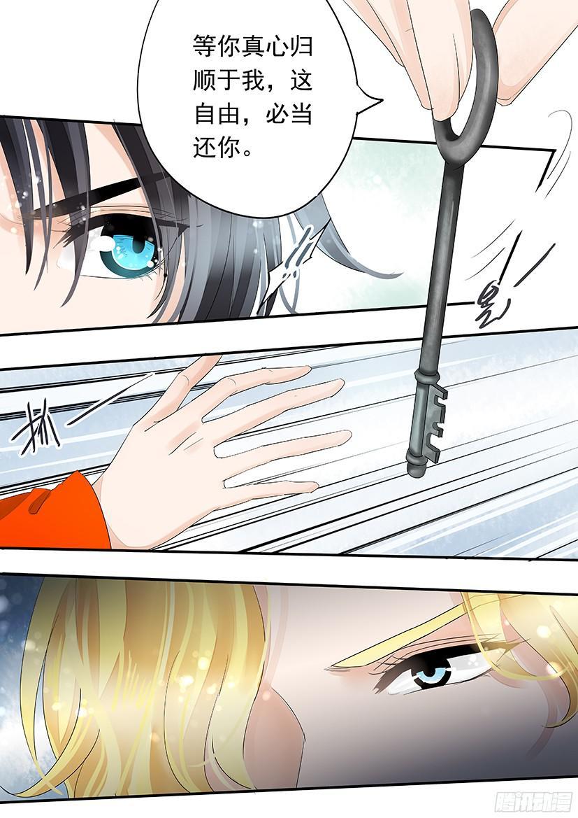 《红云》150 第3页