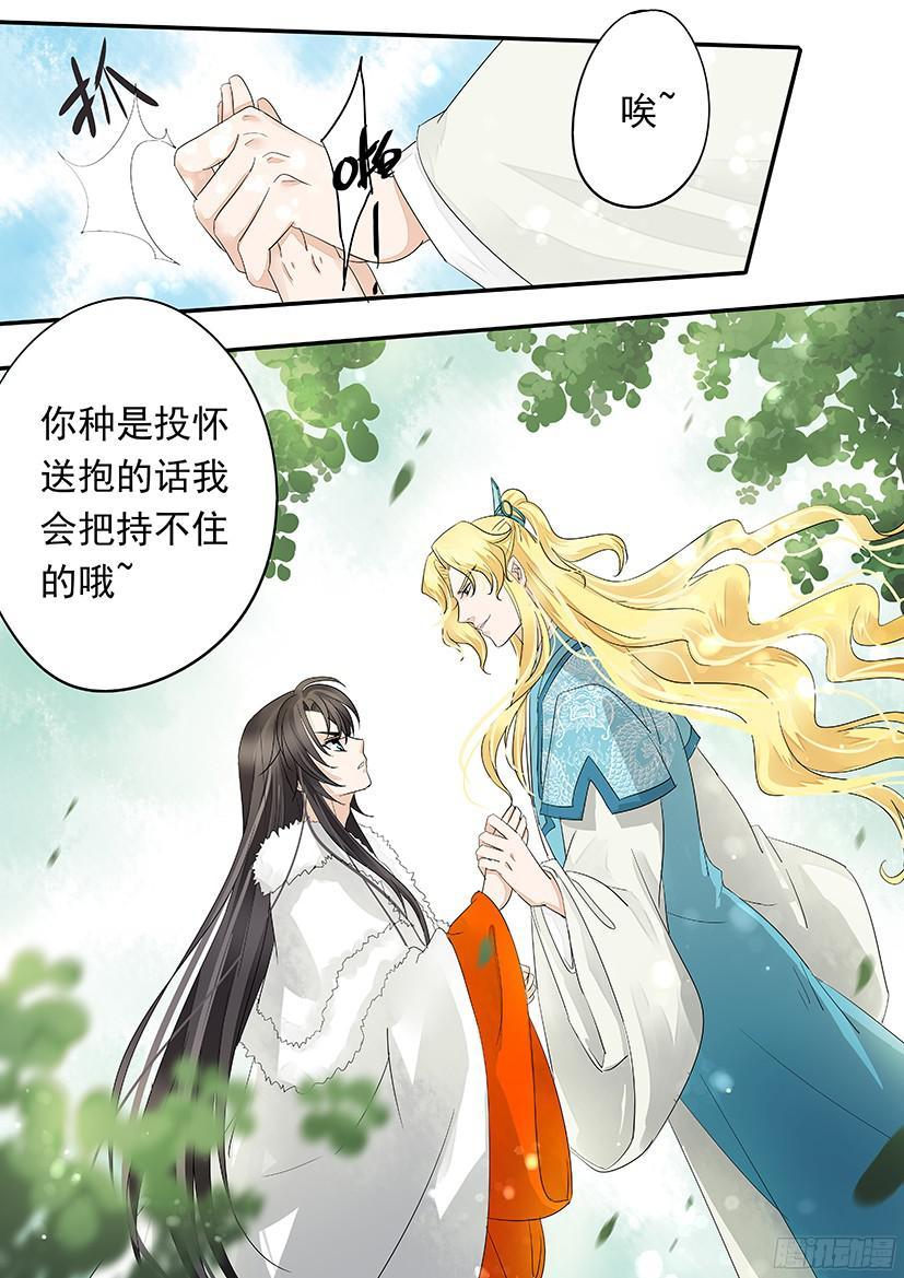 《红云》150 第4页