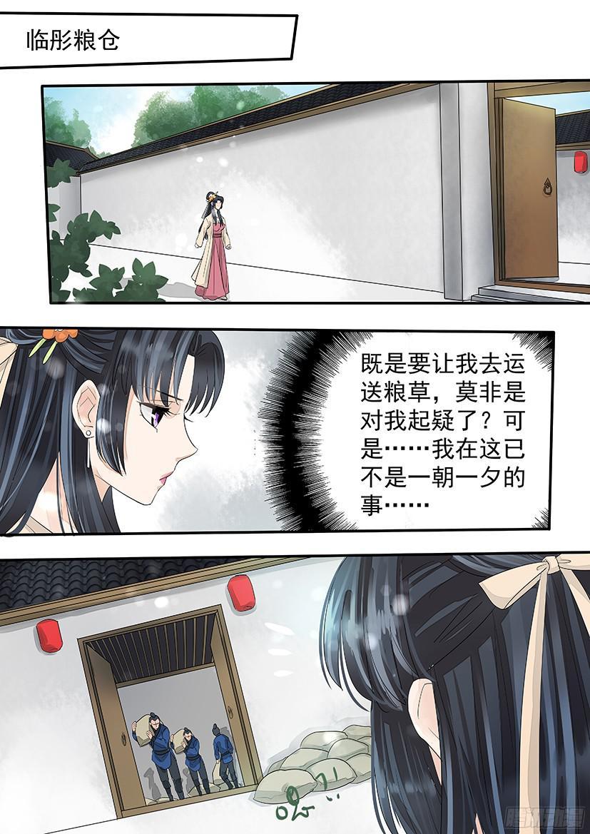 《红云》149 第13页