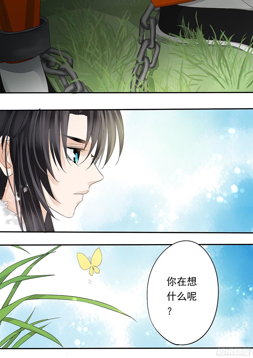 《红云》149 第17页