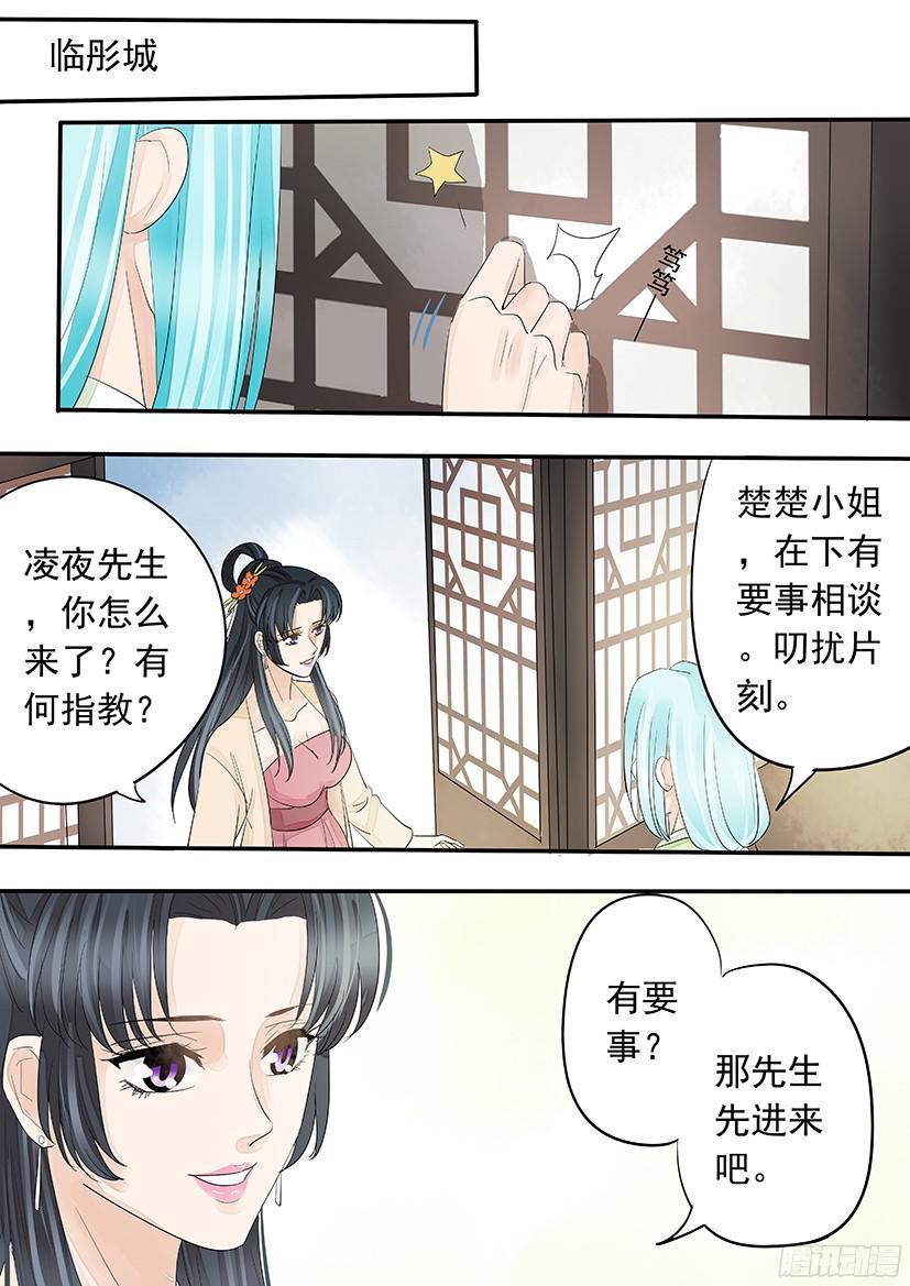 《红云》149 第2页