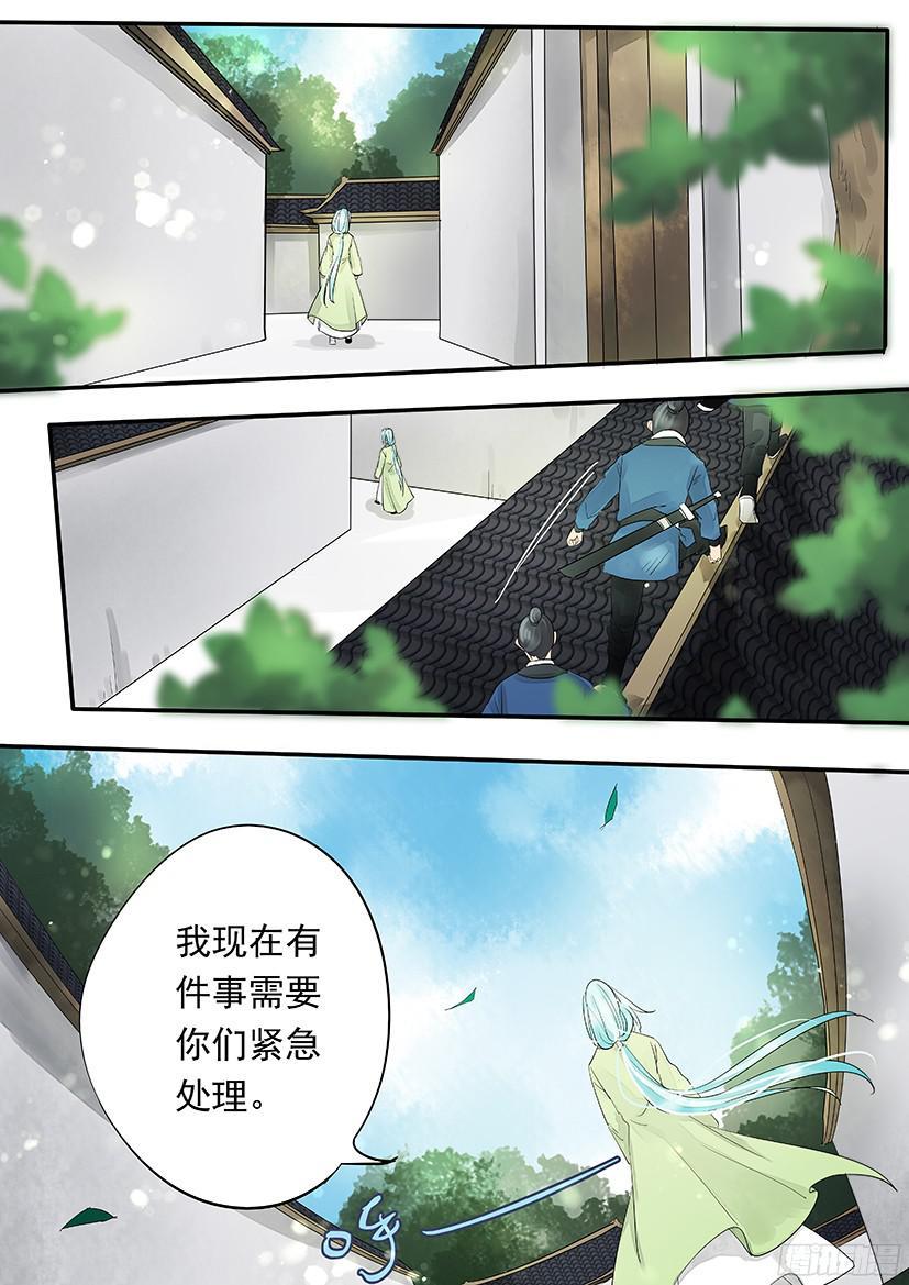 《红云》149 第7页