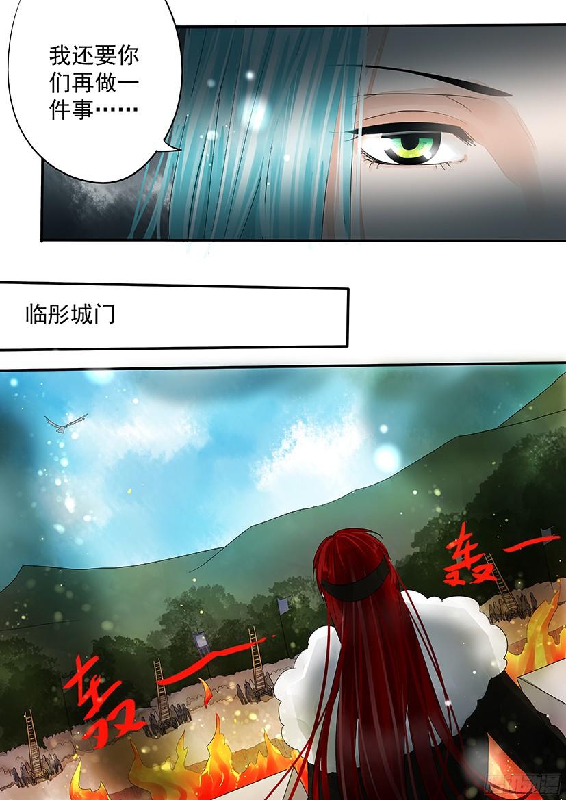 《红云》149 第9页