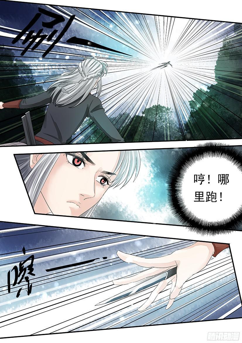 《红云》151 第13页