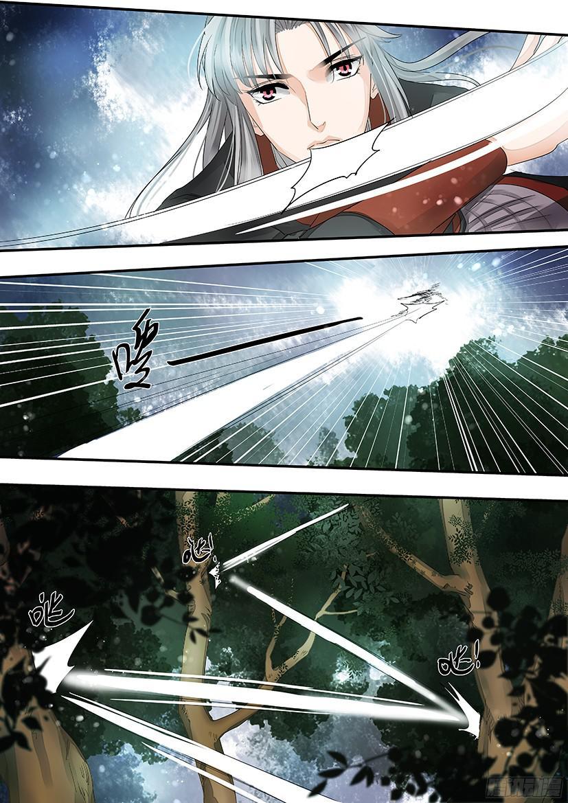 《红云》151 第14页