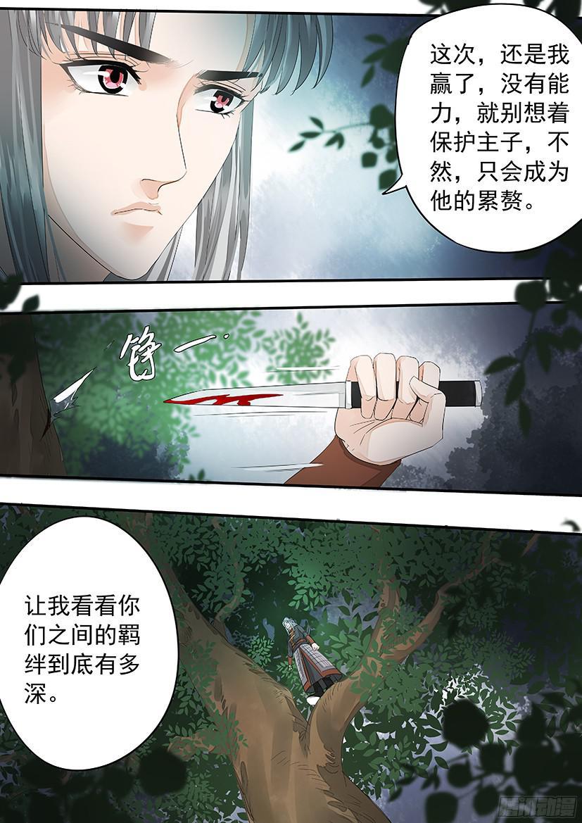 《红云》151 第16页