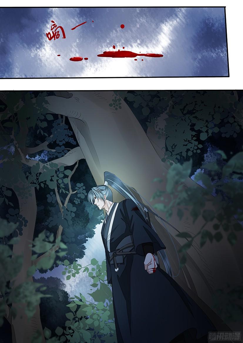 《红云》151 第17页