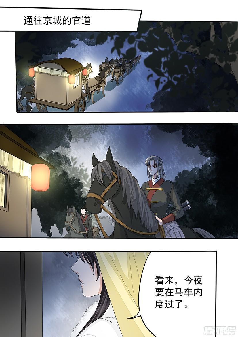 《红云》151 第2页