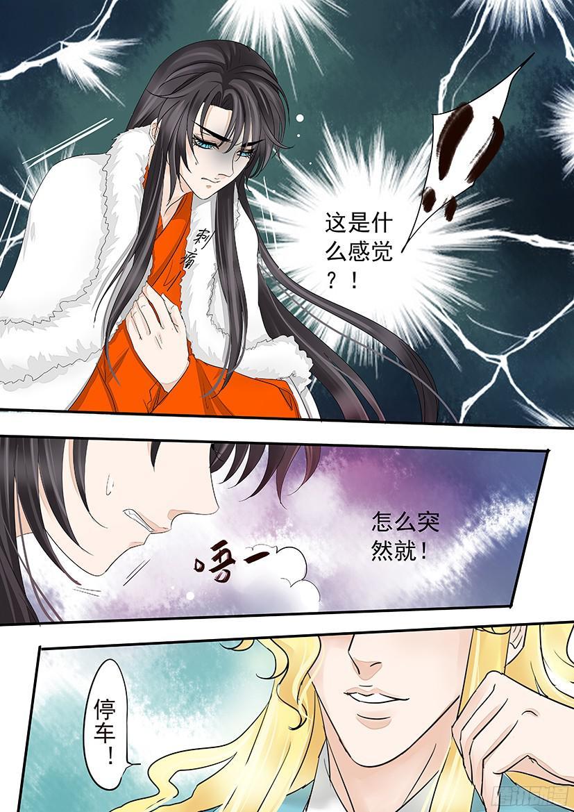 《红云》151 第4页