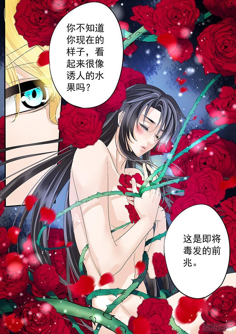 《红云》151 第6页
