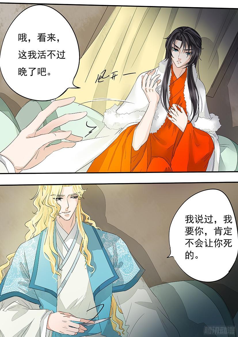 《红云》151 第7页