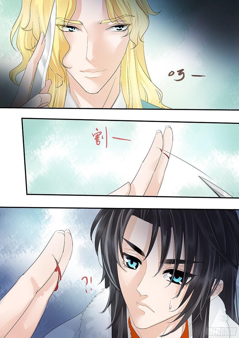 《红云》151 第8页