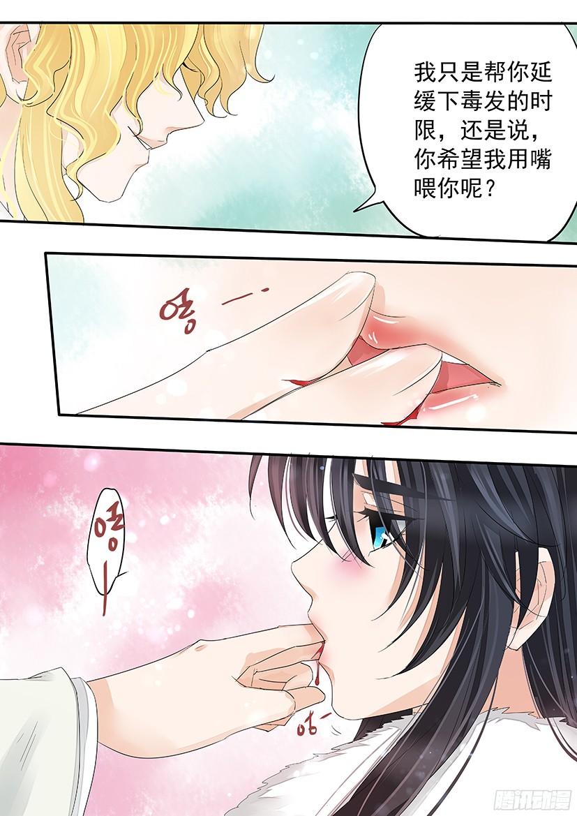 《红云》151 第9页