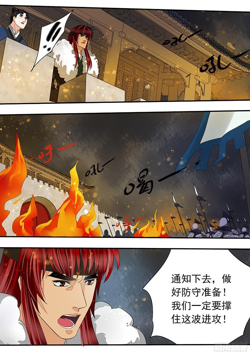 《红云》154 第13页