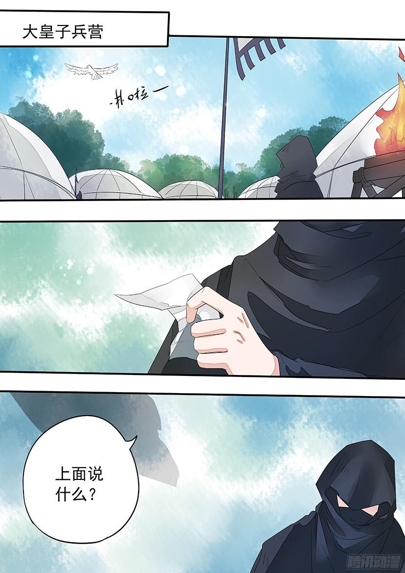 《红云》154 第2页