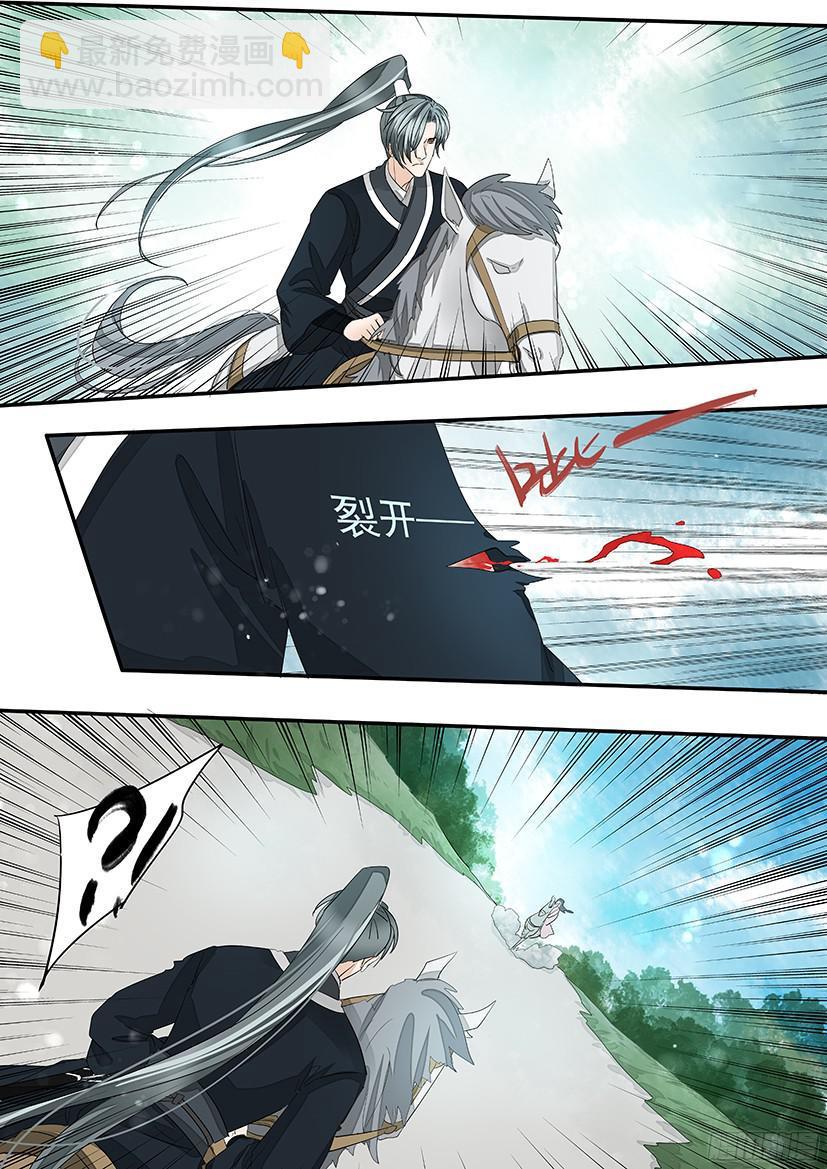 《红云》154 第7页