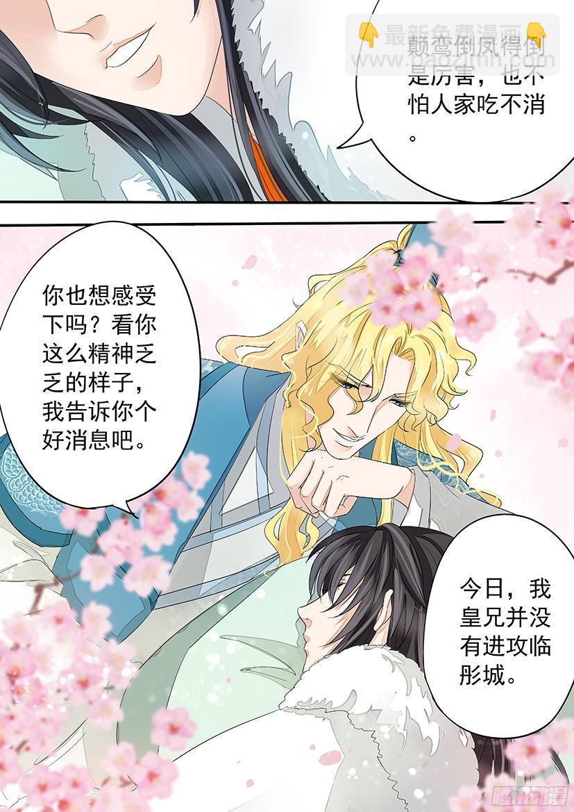 《红云》153 第13页