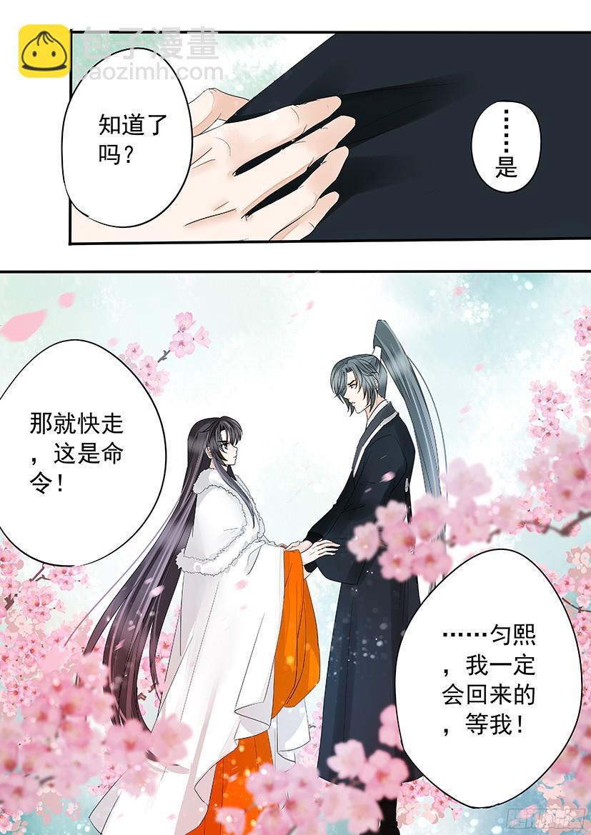 《红云》153 第2页