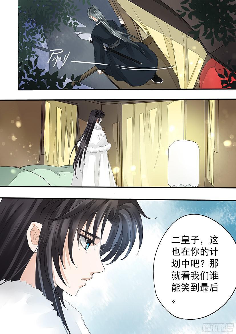 《红云》153 第3页