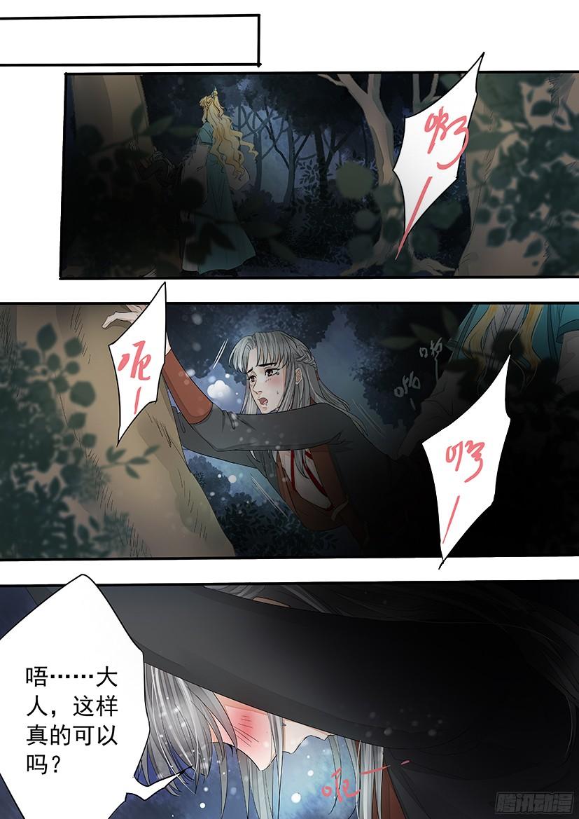 《红云》153 第4页