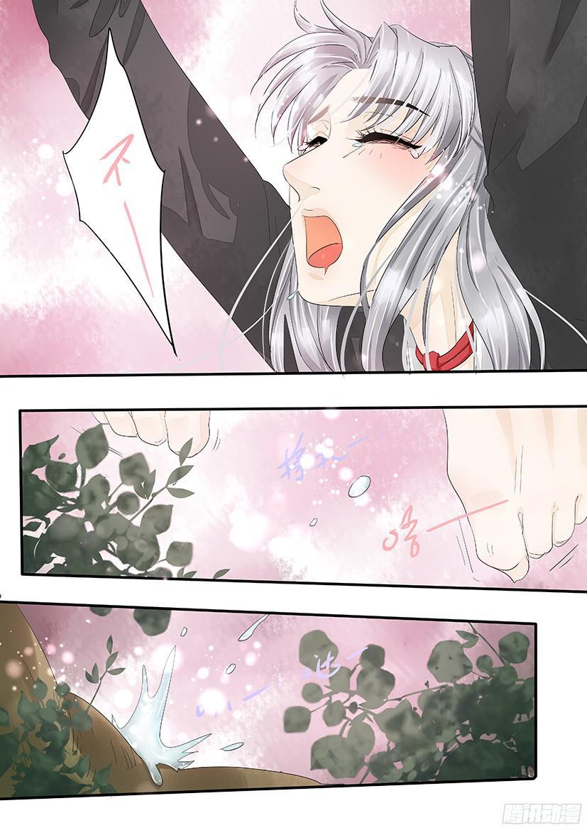 《红云》153 第7页