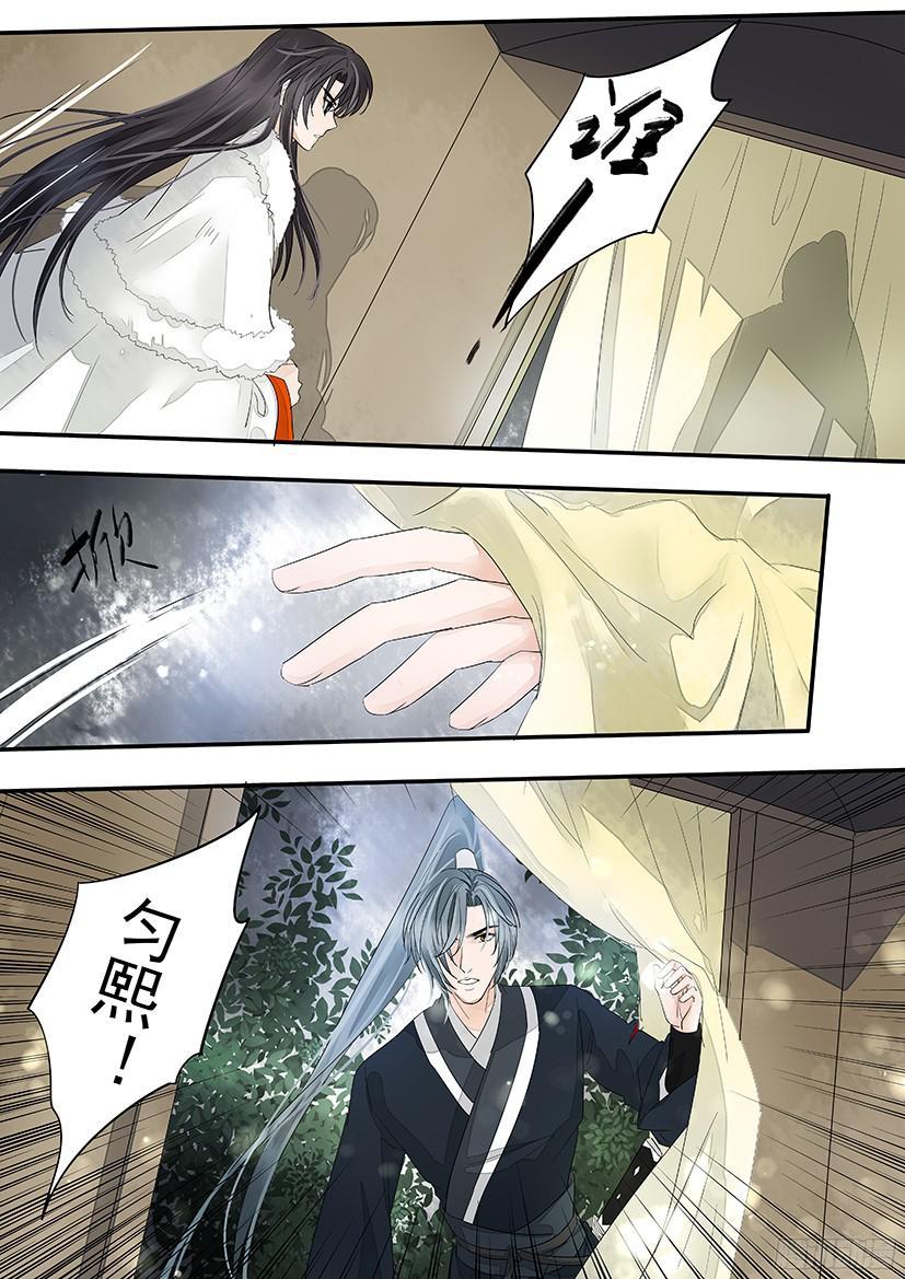 《红云》152 第12页