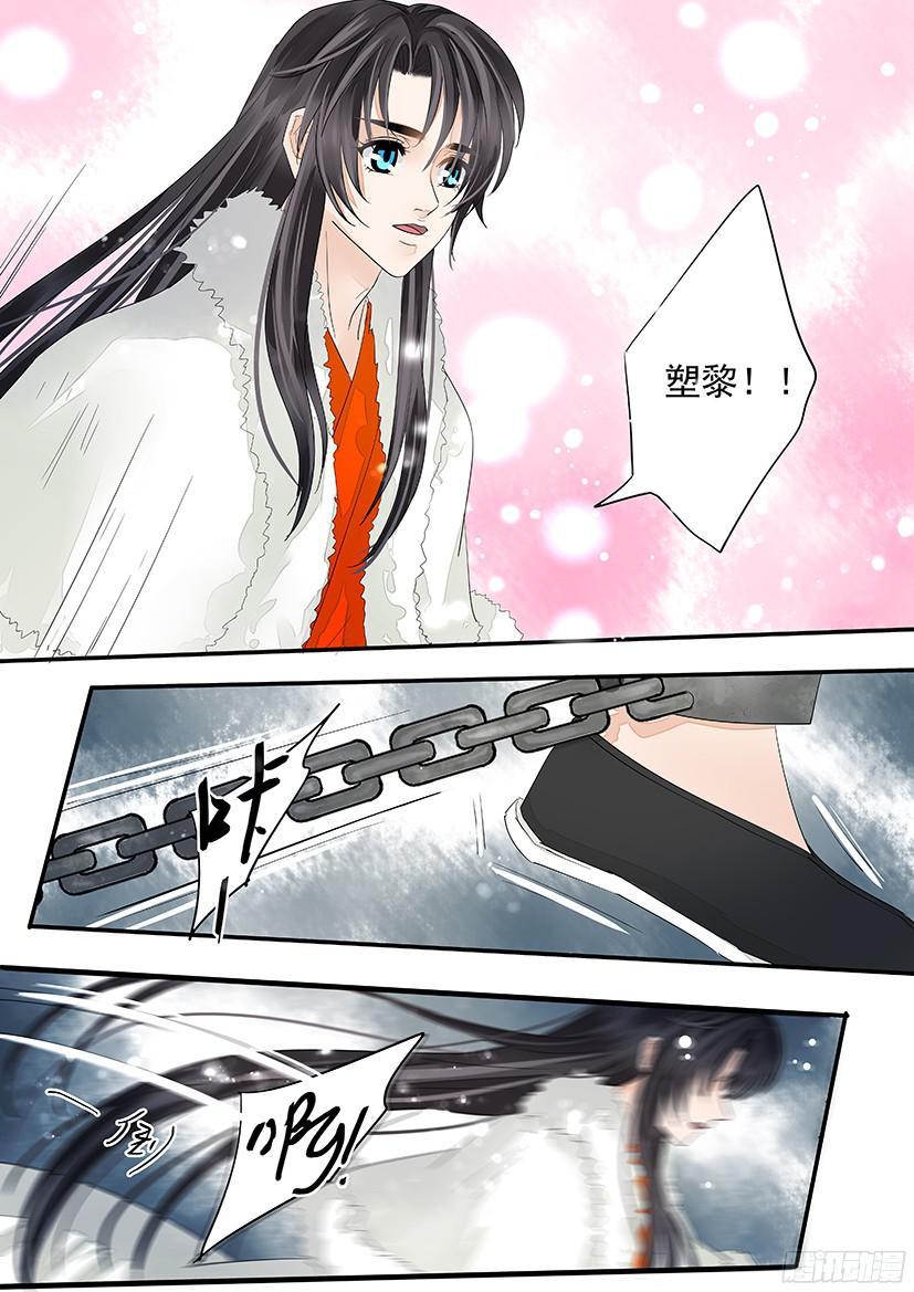 《红云》152 第13页