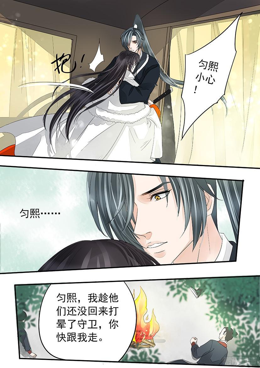 《红云》152 第14页
