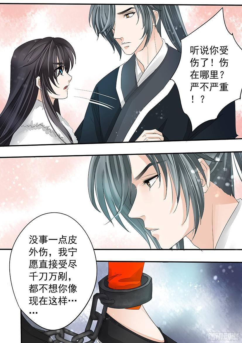 《红云》152 第15页