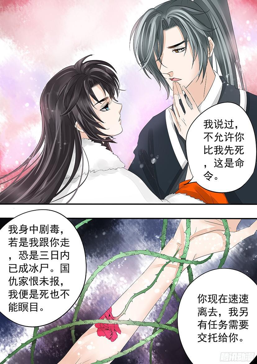《红云》152 第16页