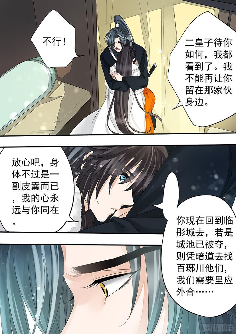 《红云》152 第17页