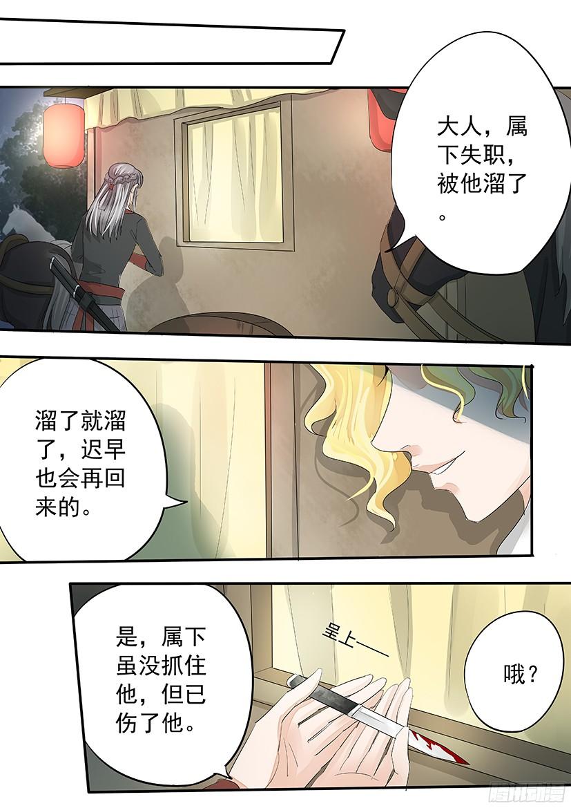《红云》152 第2页