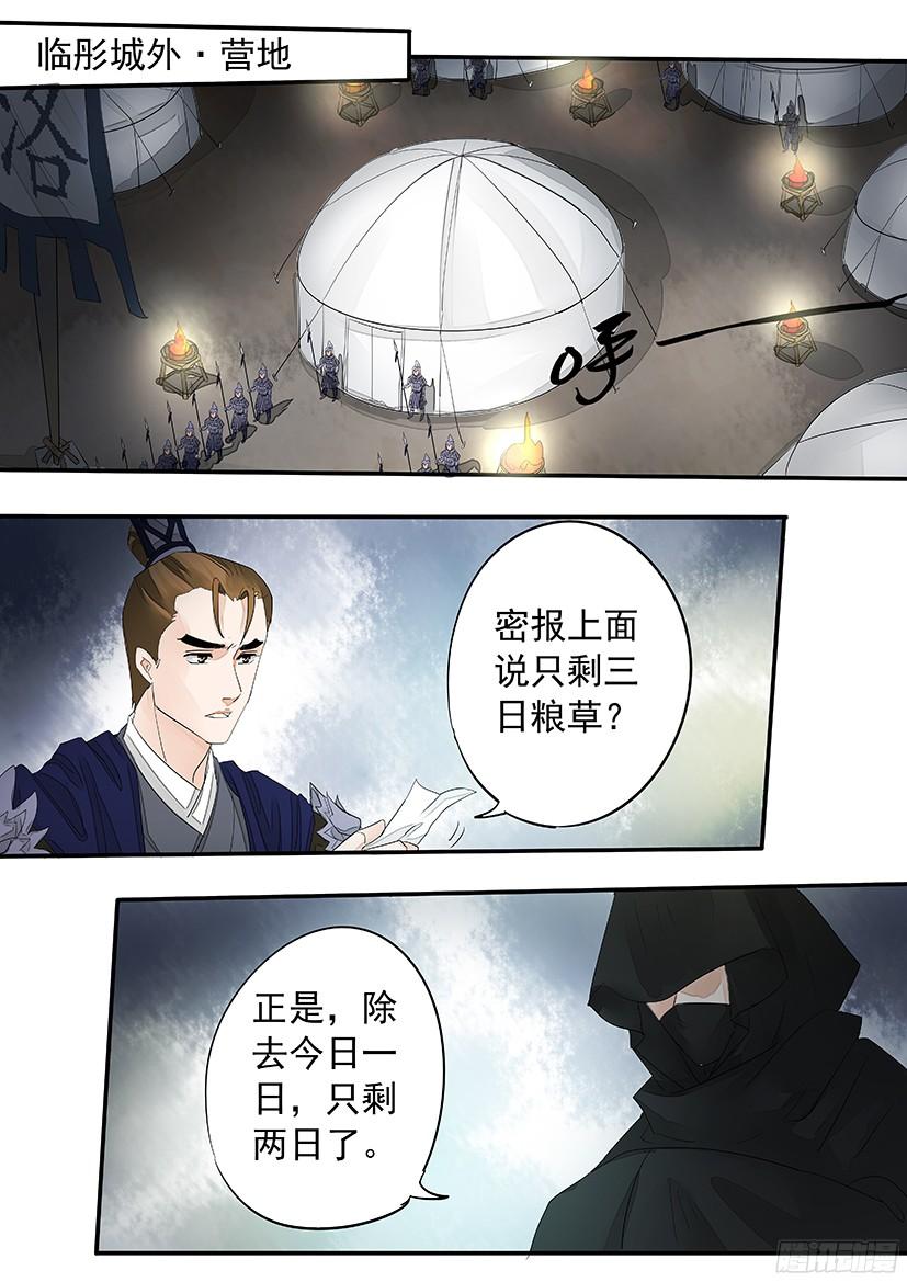 《红云》152 第4页