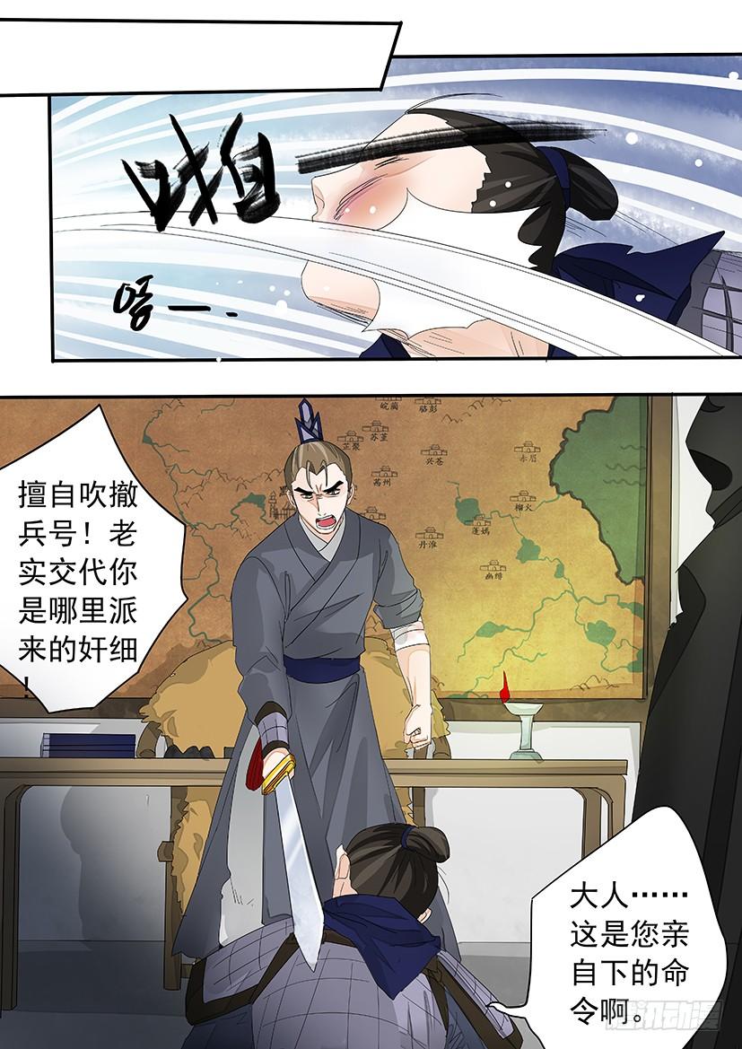 《红云》156 第12页