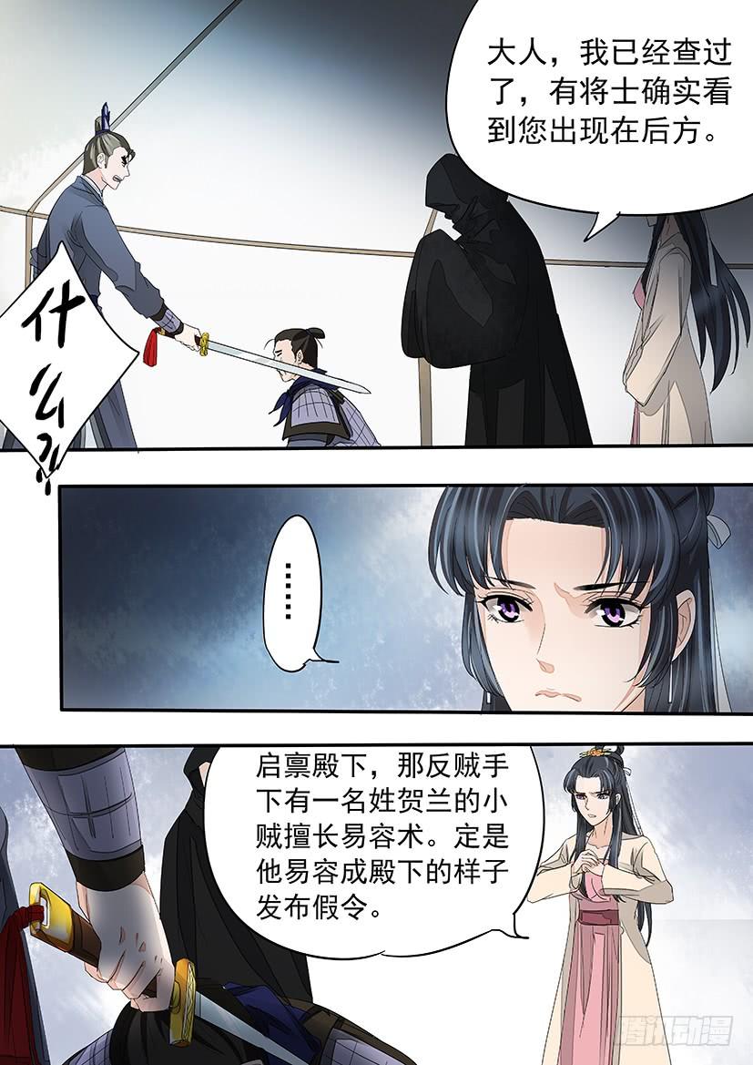 《红云》156 第13页
