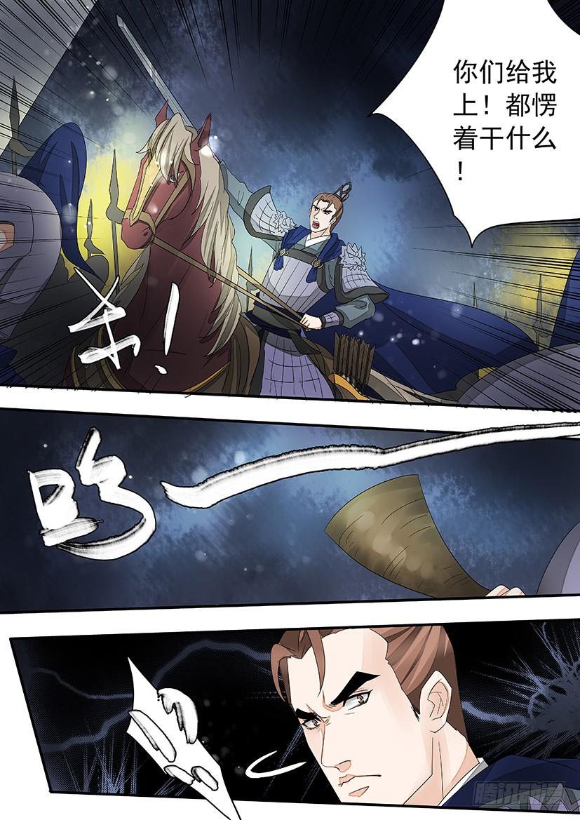 《红云》156 第2页