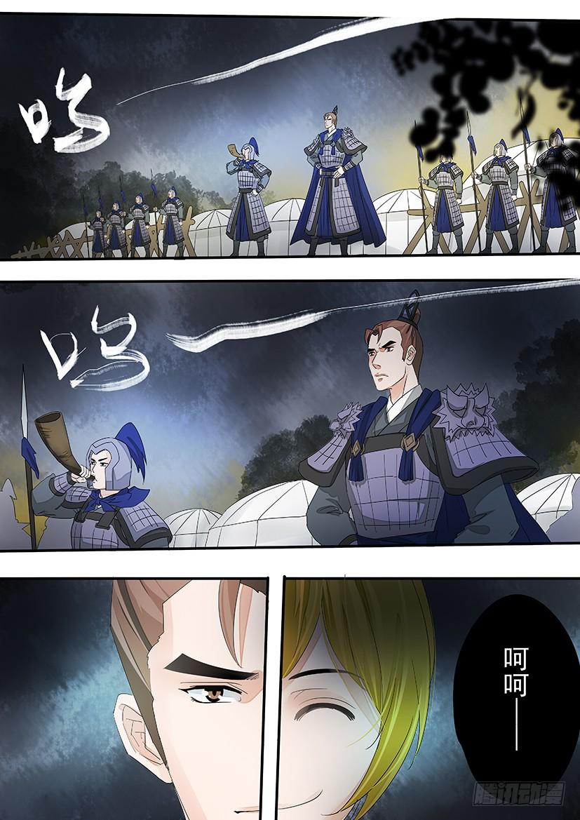 《红云》156 第3页