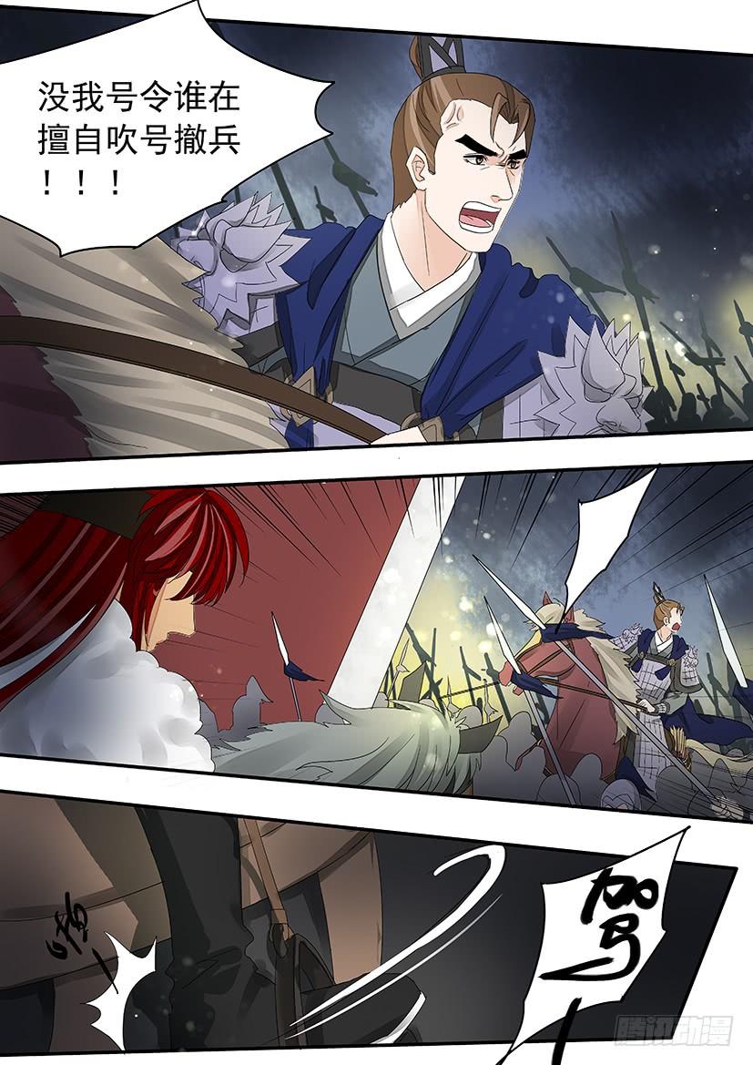 《红云》156 第4页