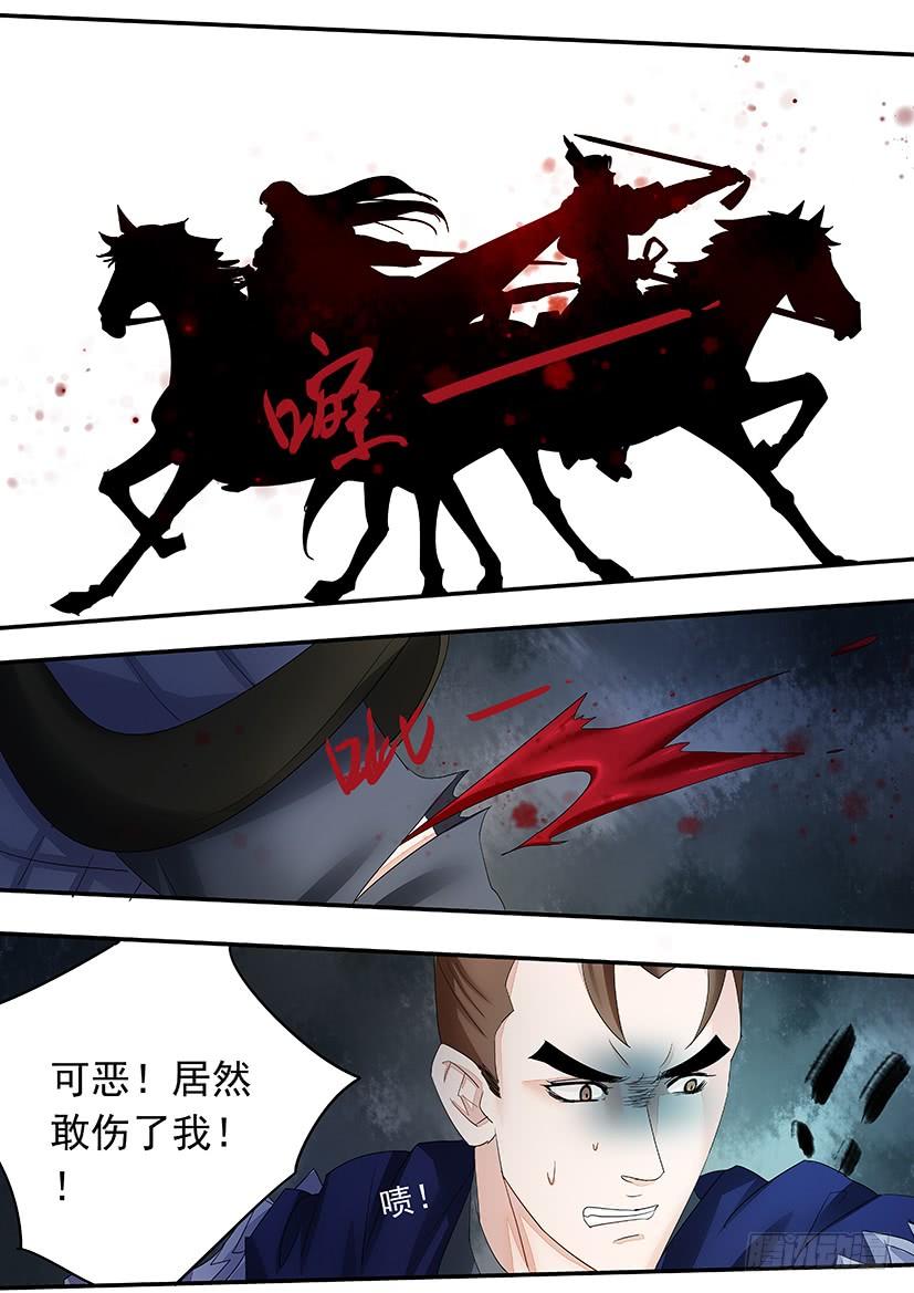 《红云》156 第7页