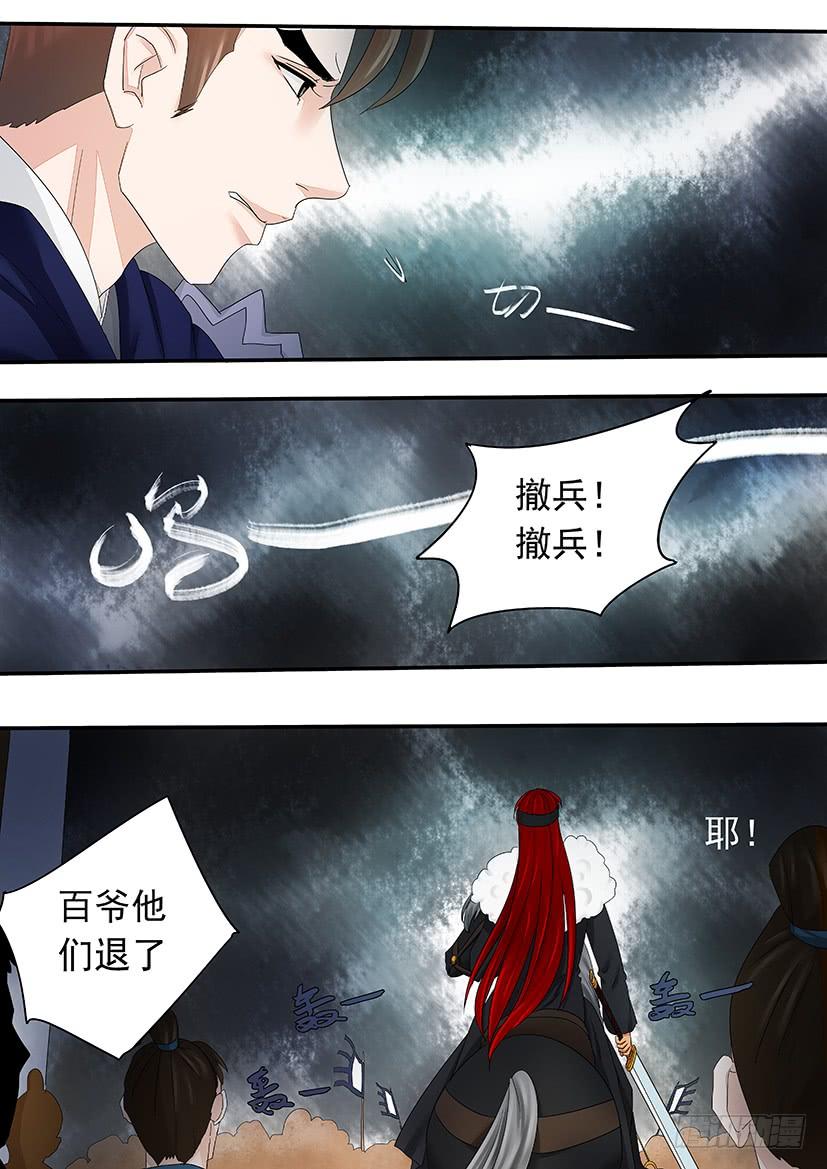 《红云》156 第9页