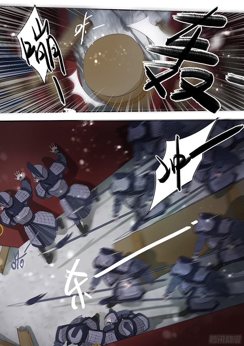 《红云》155 第10页