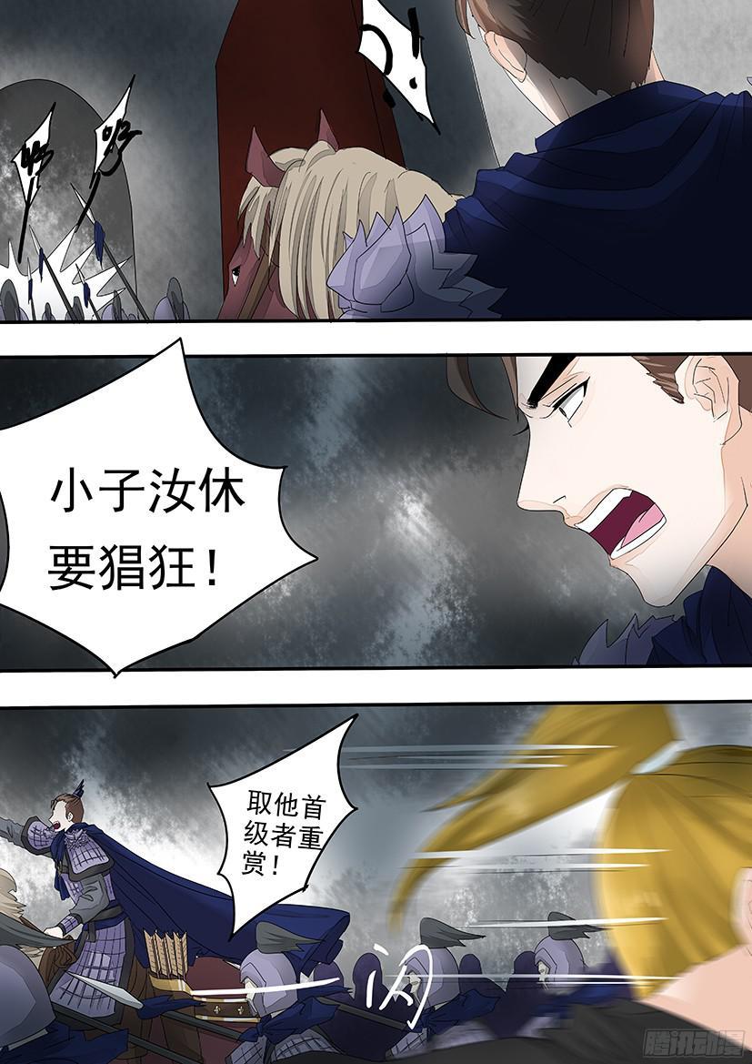 《红云》155 第13页