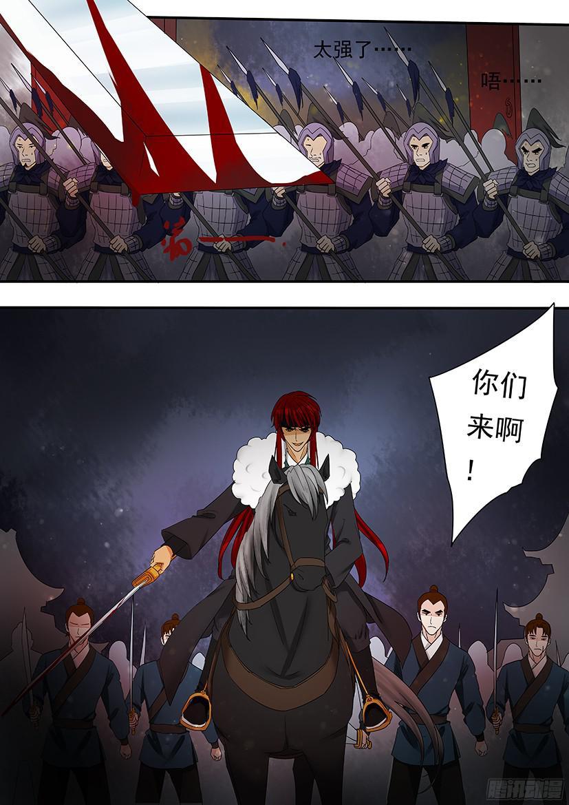 《红云》155 第14页