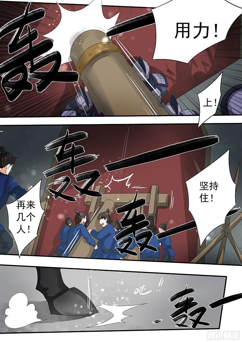 《红云》155 第2页