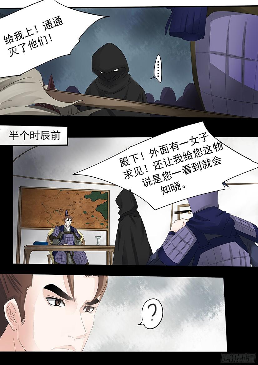 《红云》155 第4页